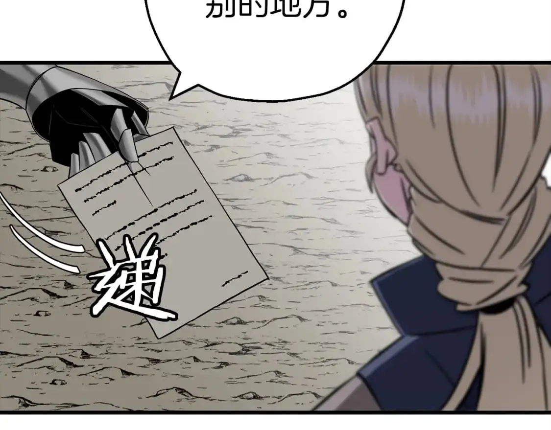第127话 牵制60