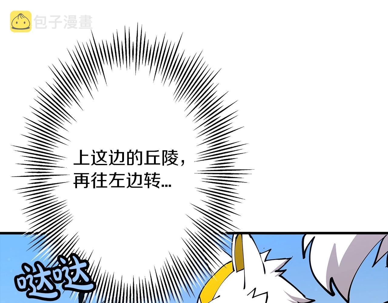 第40话 复仇者50