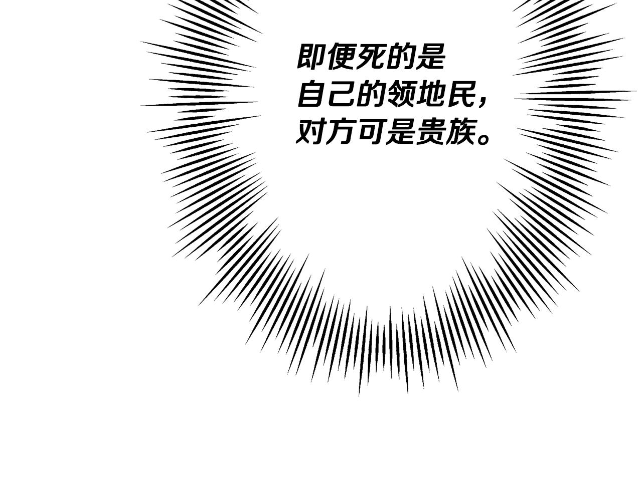 第63话 雷霆之怒5