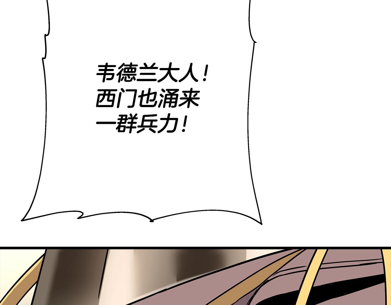 第88话 挑衅175