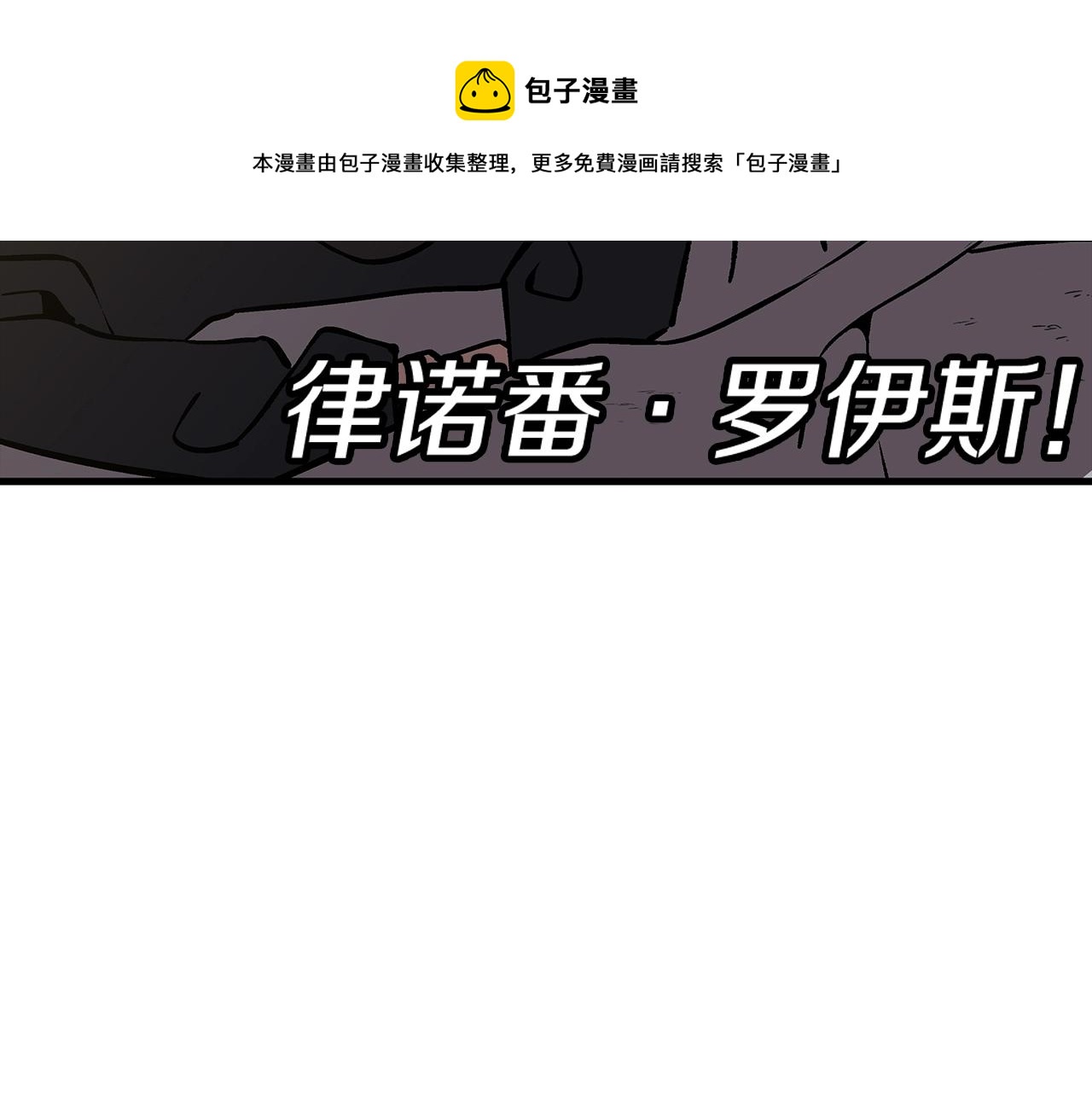 第57话 扩张势力20