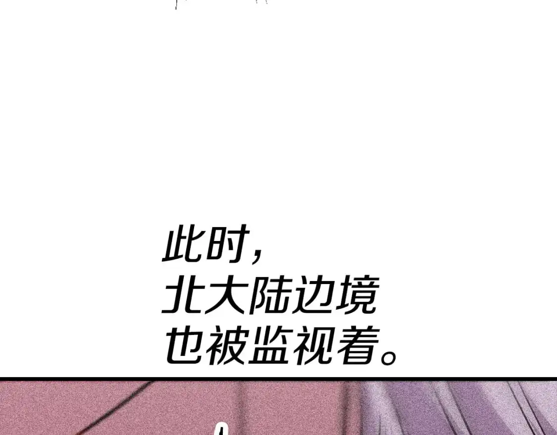 第129话 宣战43