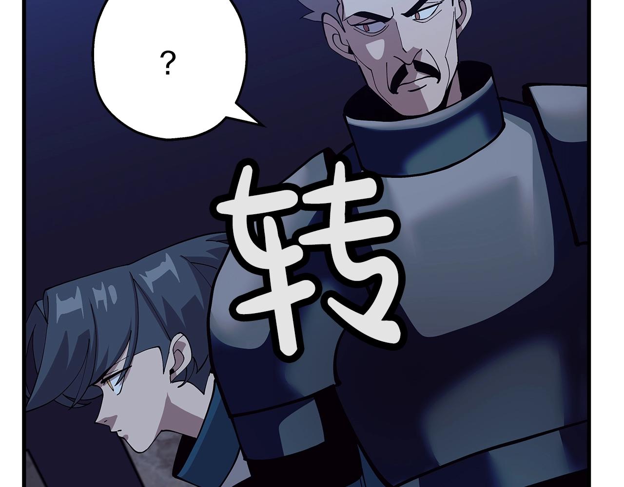 第44话 城内的刺客53