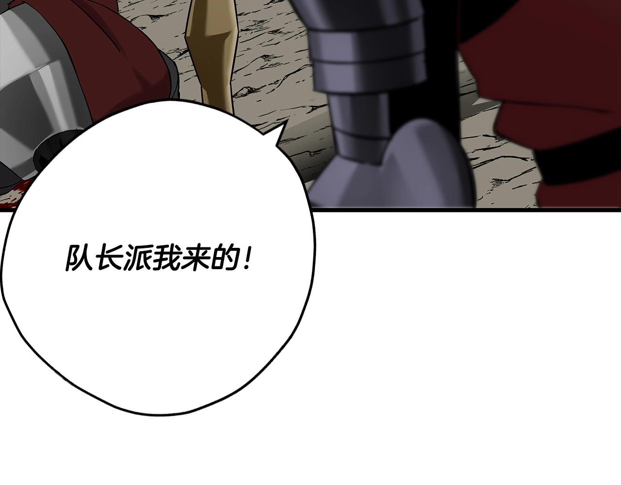 第93话 呐喊9