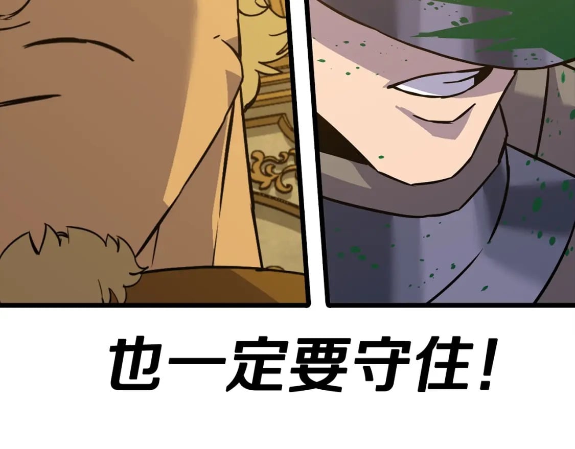 第104话 弱小无助克里斯204