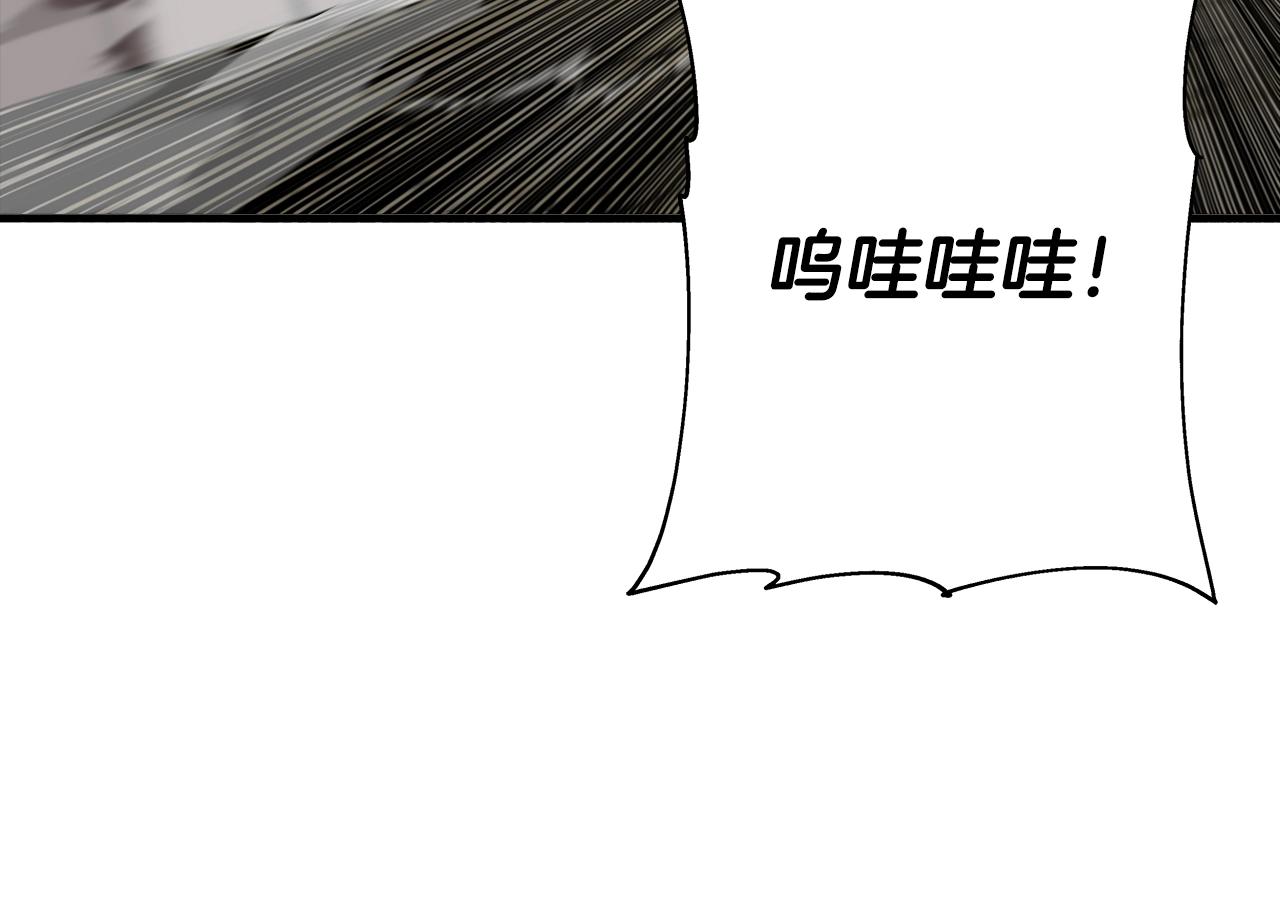 第63话 雷霆之怒133