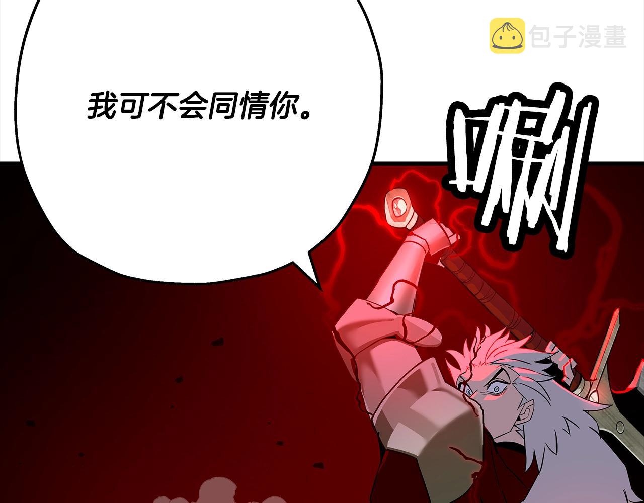 第92话 苦战和背刺146