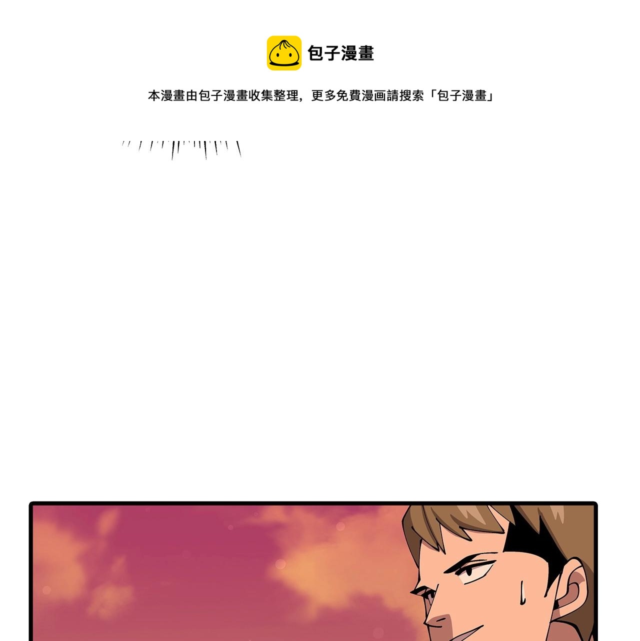 第43话 全歼116