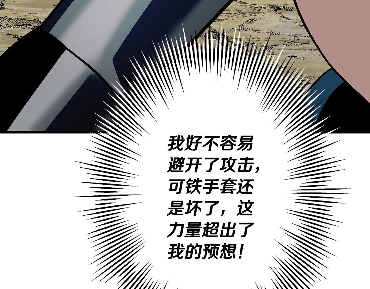第46话 王牌！192