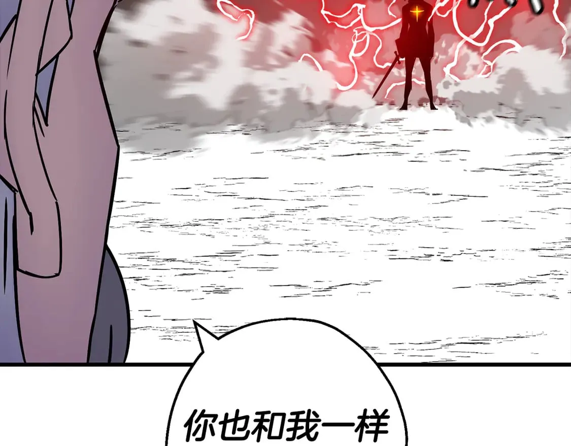 第133话 危险的敌人157