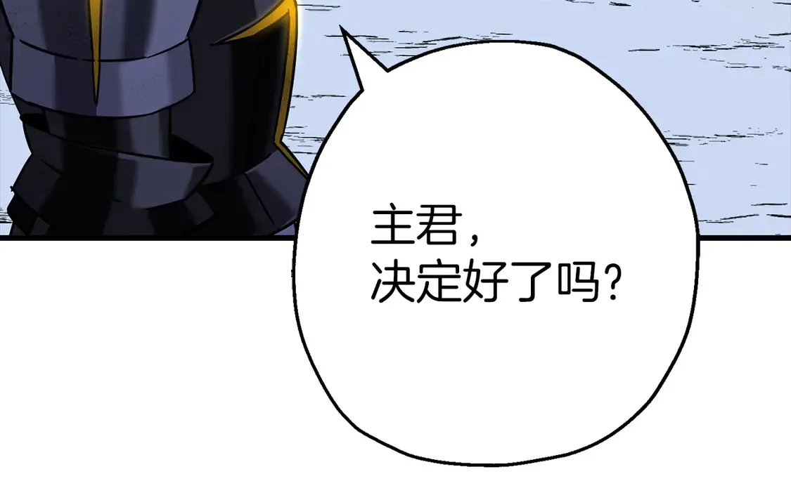 第137话 艰难的胜利103
