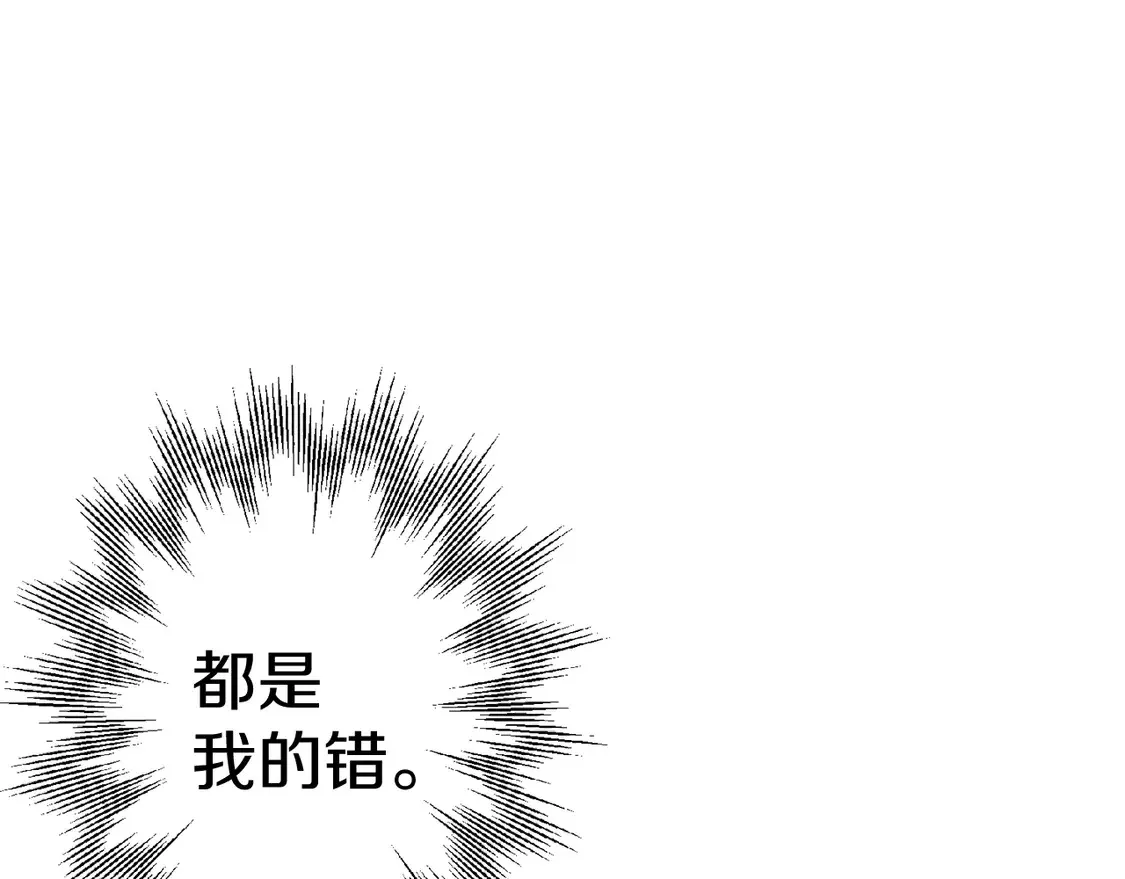 第137话 艰难的胜利71