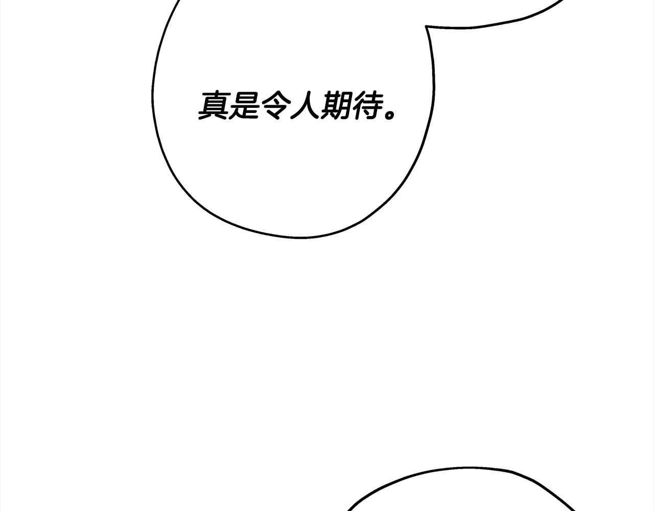 第91话 宿命之战122