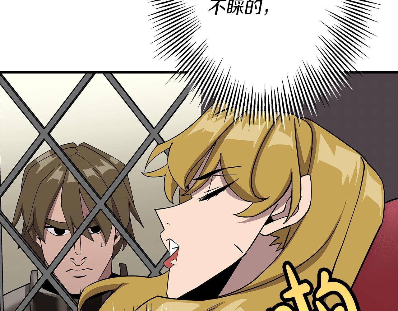 第73话 败露114