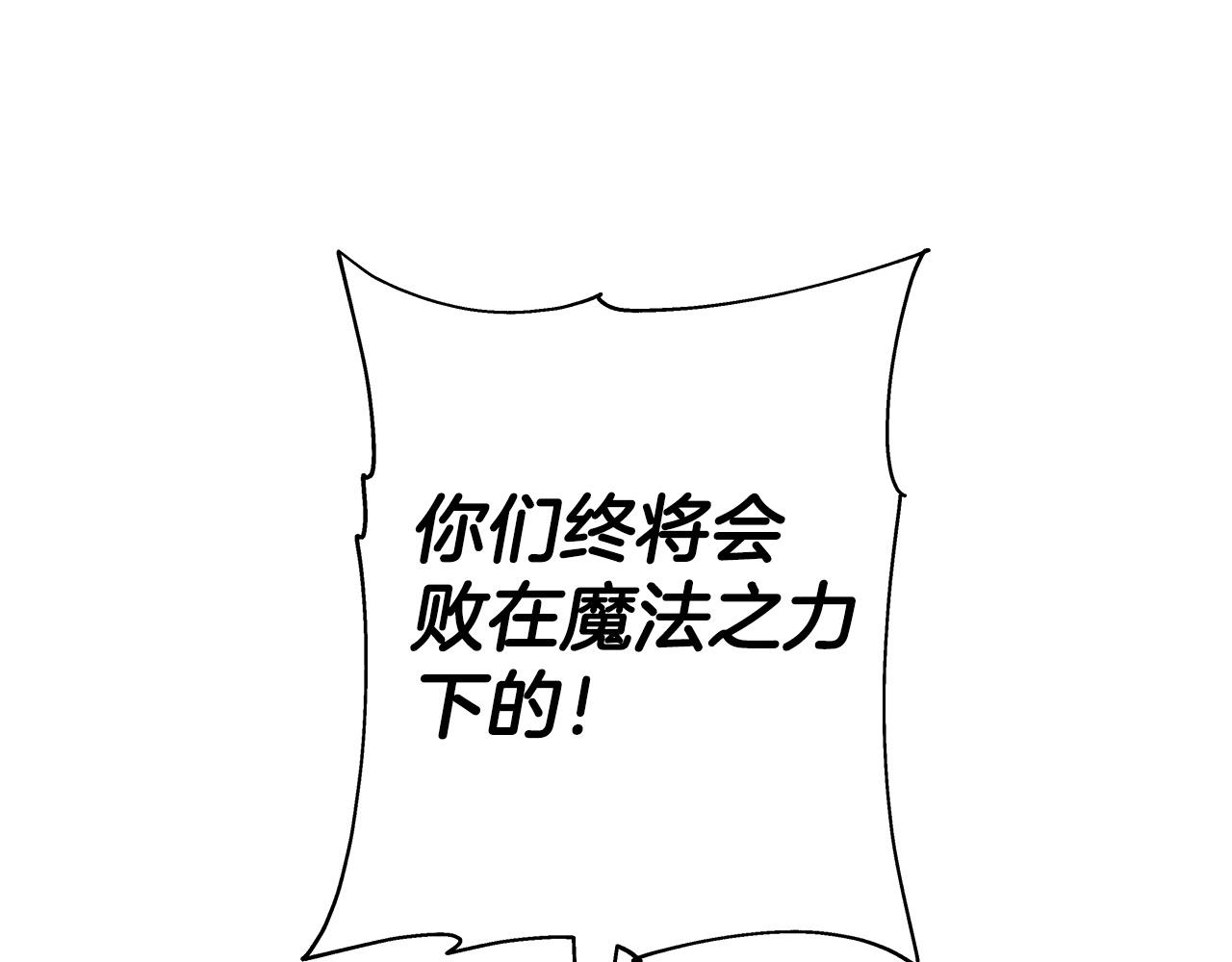 第96话 帝国的野心家们198