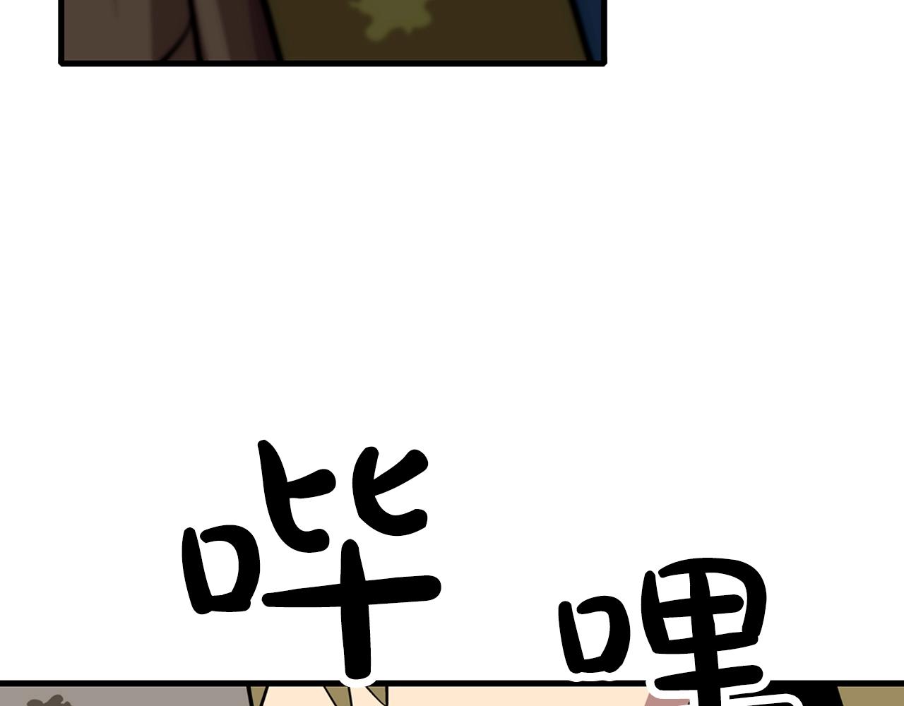 第5话 神兽到手2