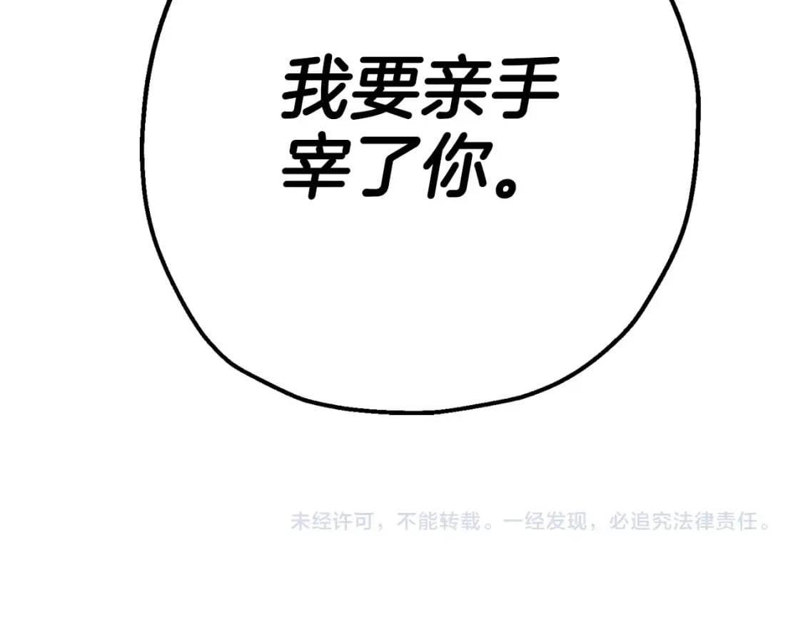 第110话 死局已定173