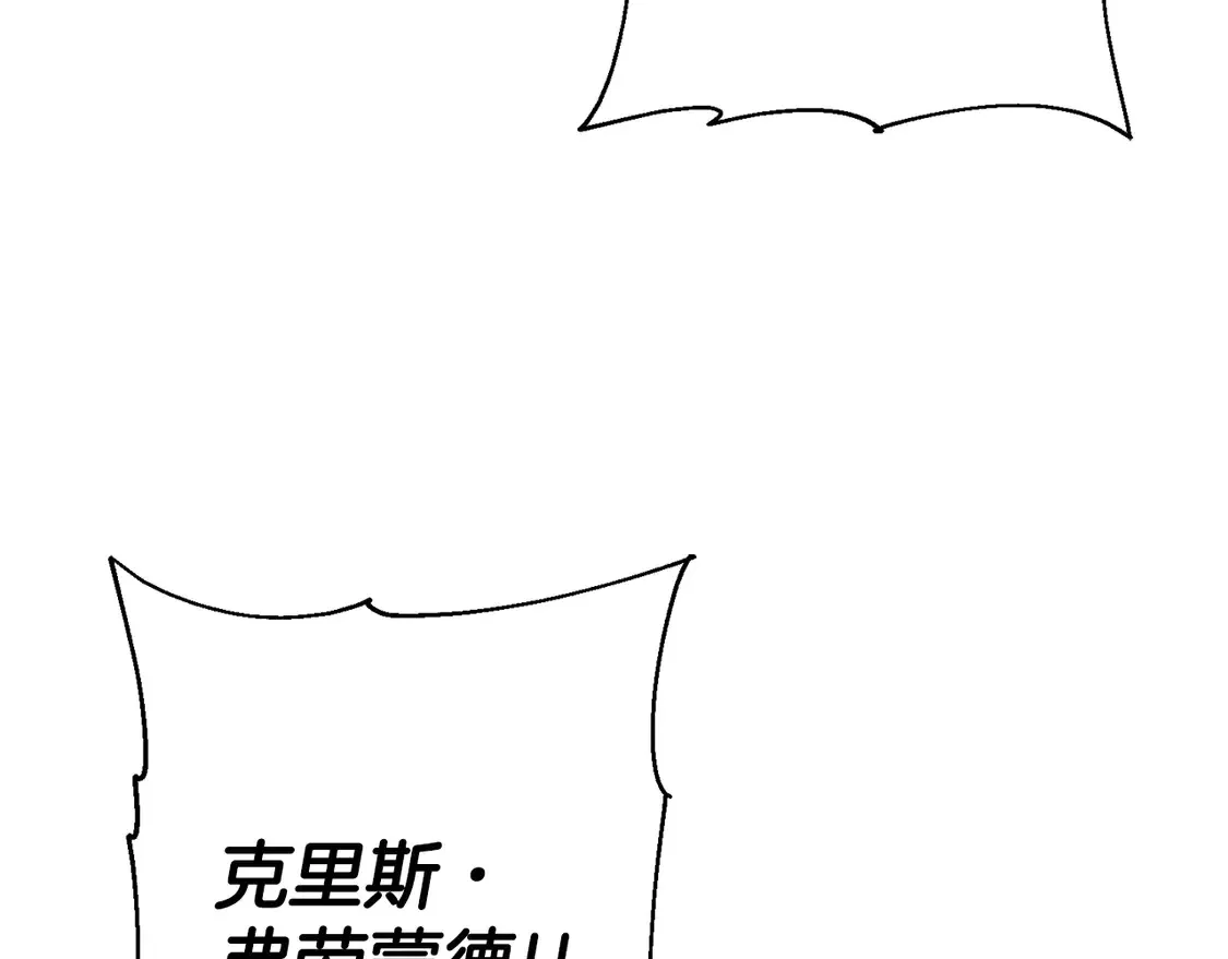 第135话 暗算51