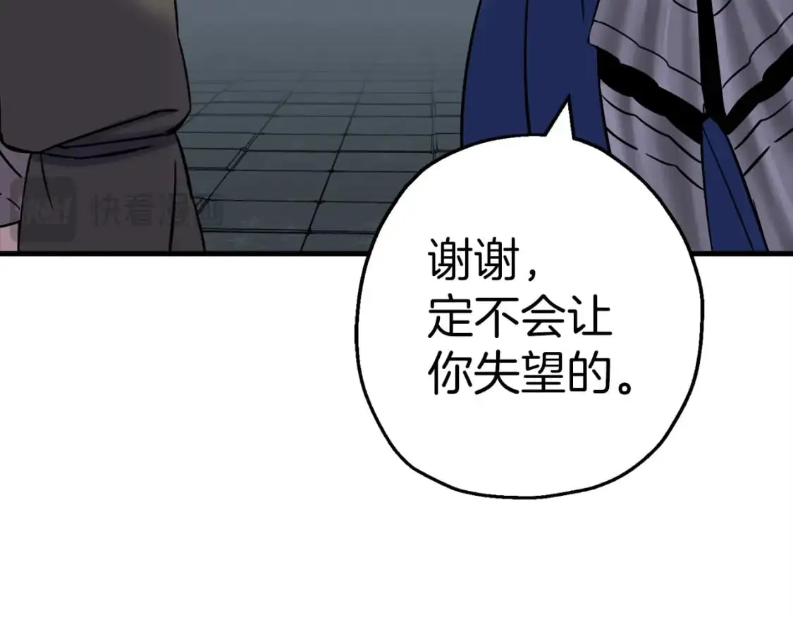 第129话 宣战13