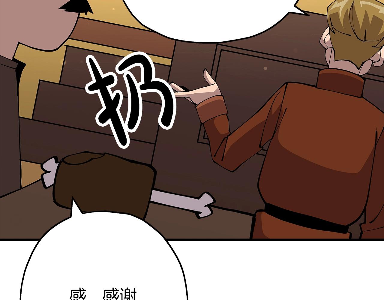 第34话 他无罪！我说的！95