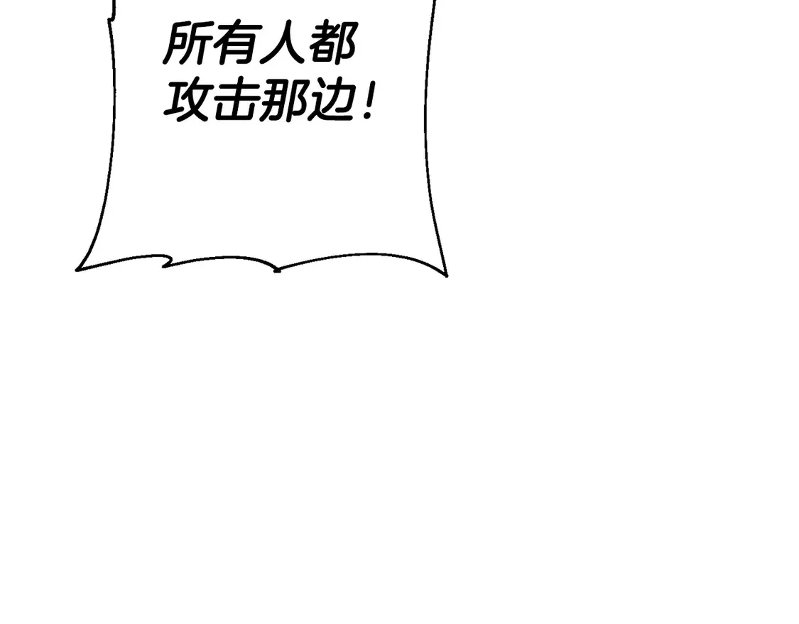 第134话 挥剑的意义145