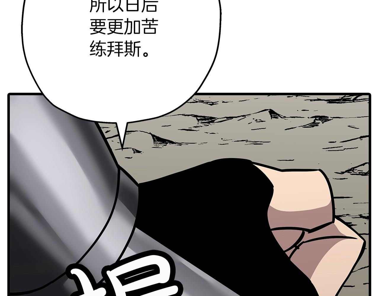 第79话 我有一个梦想187