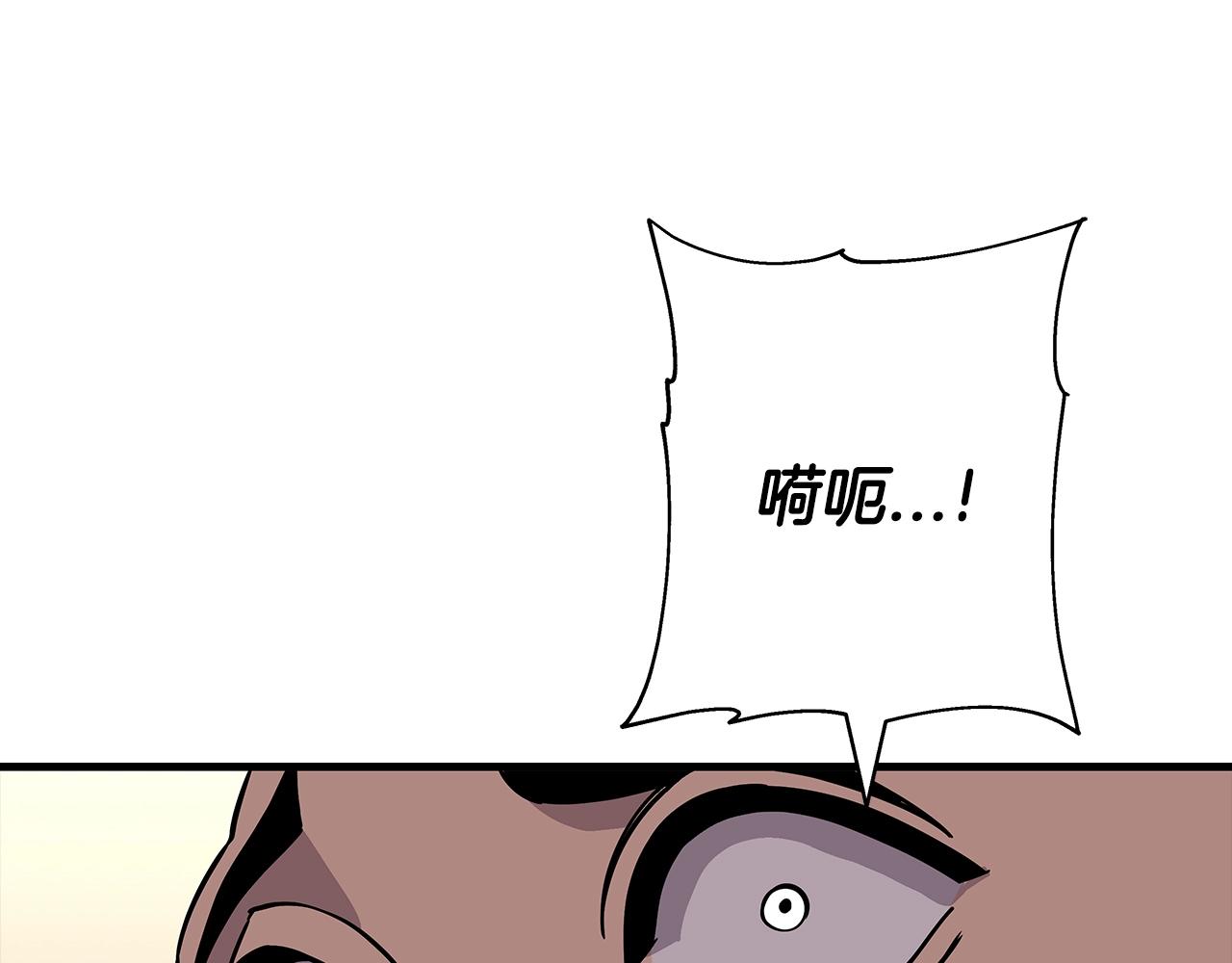 第78话 出战198