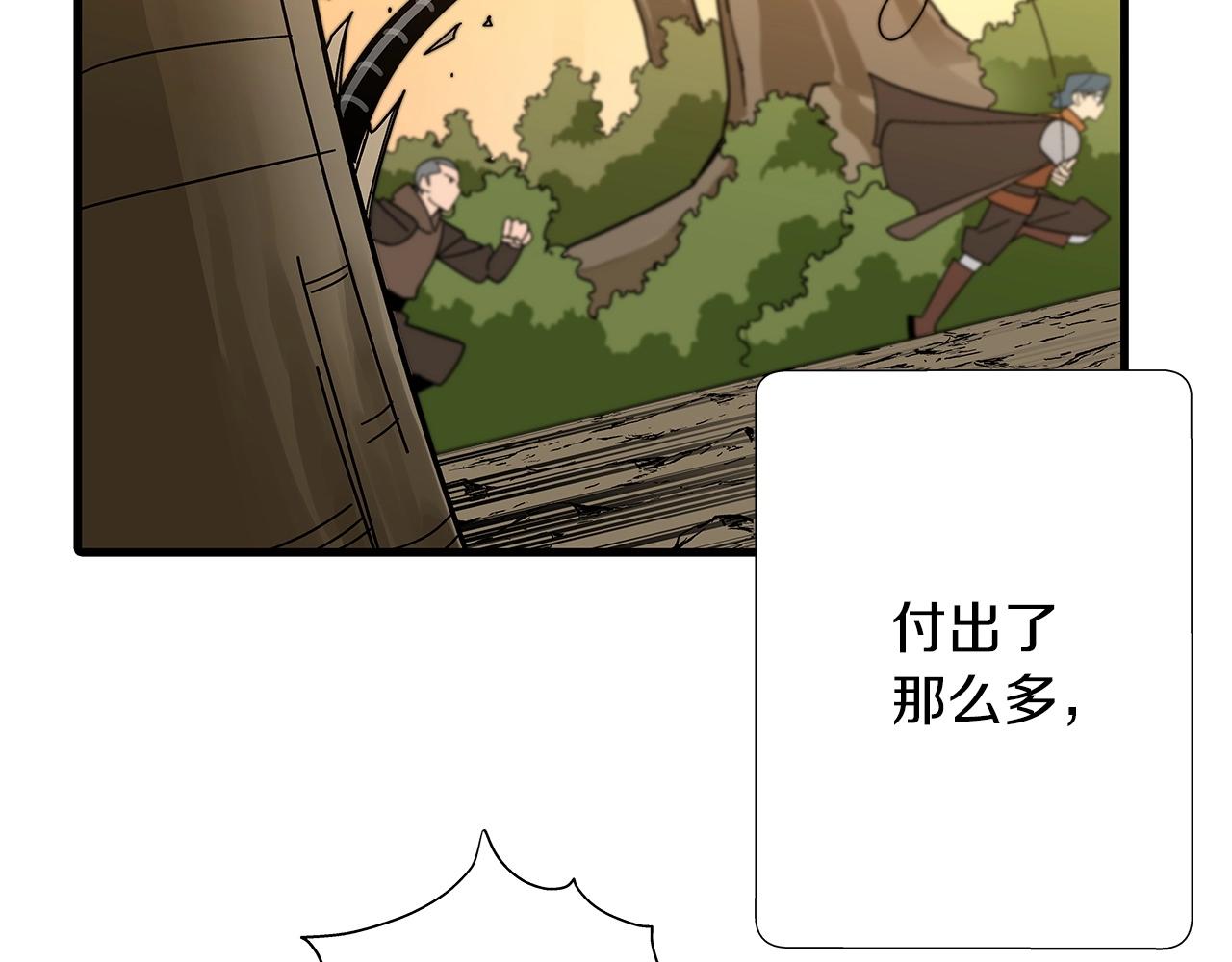 第1话 重生的佣兵102