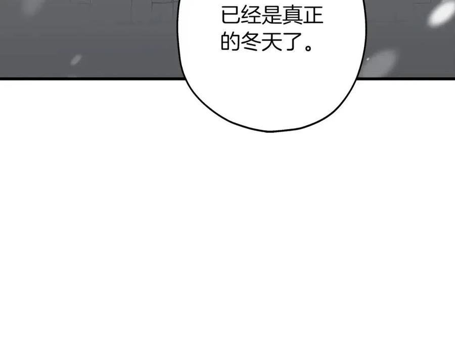 第22话 对练85