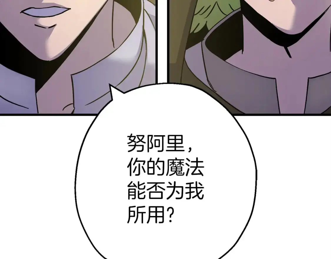 第125话 威逼利诱182
