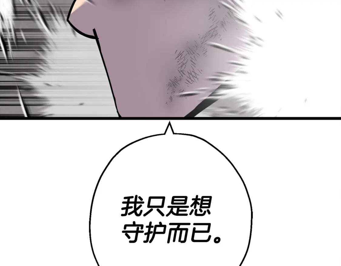 第120话 终结与阴谋93