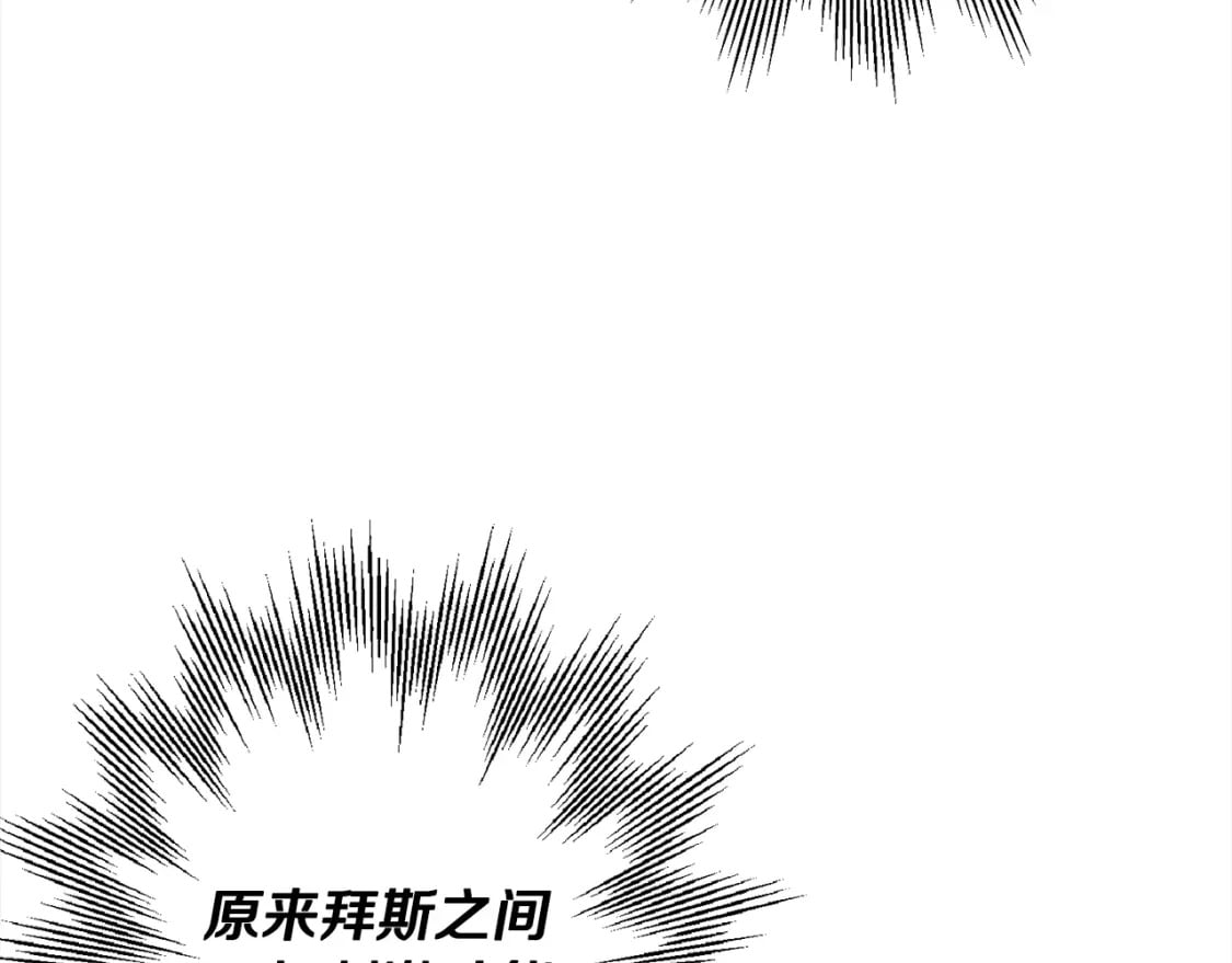 第114话 宣告52