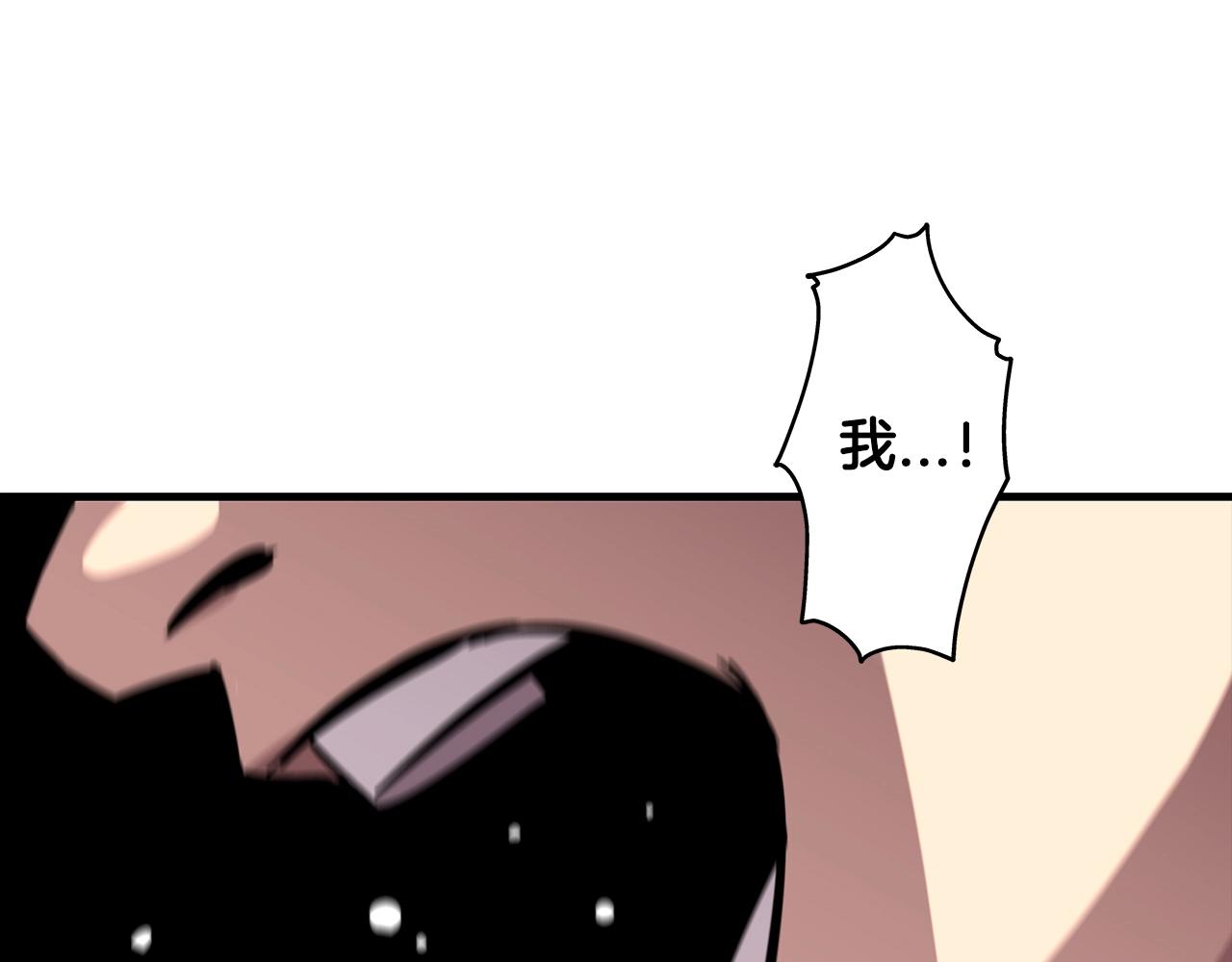 第10话 重振士气111