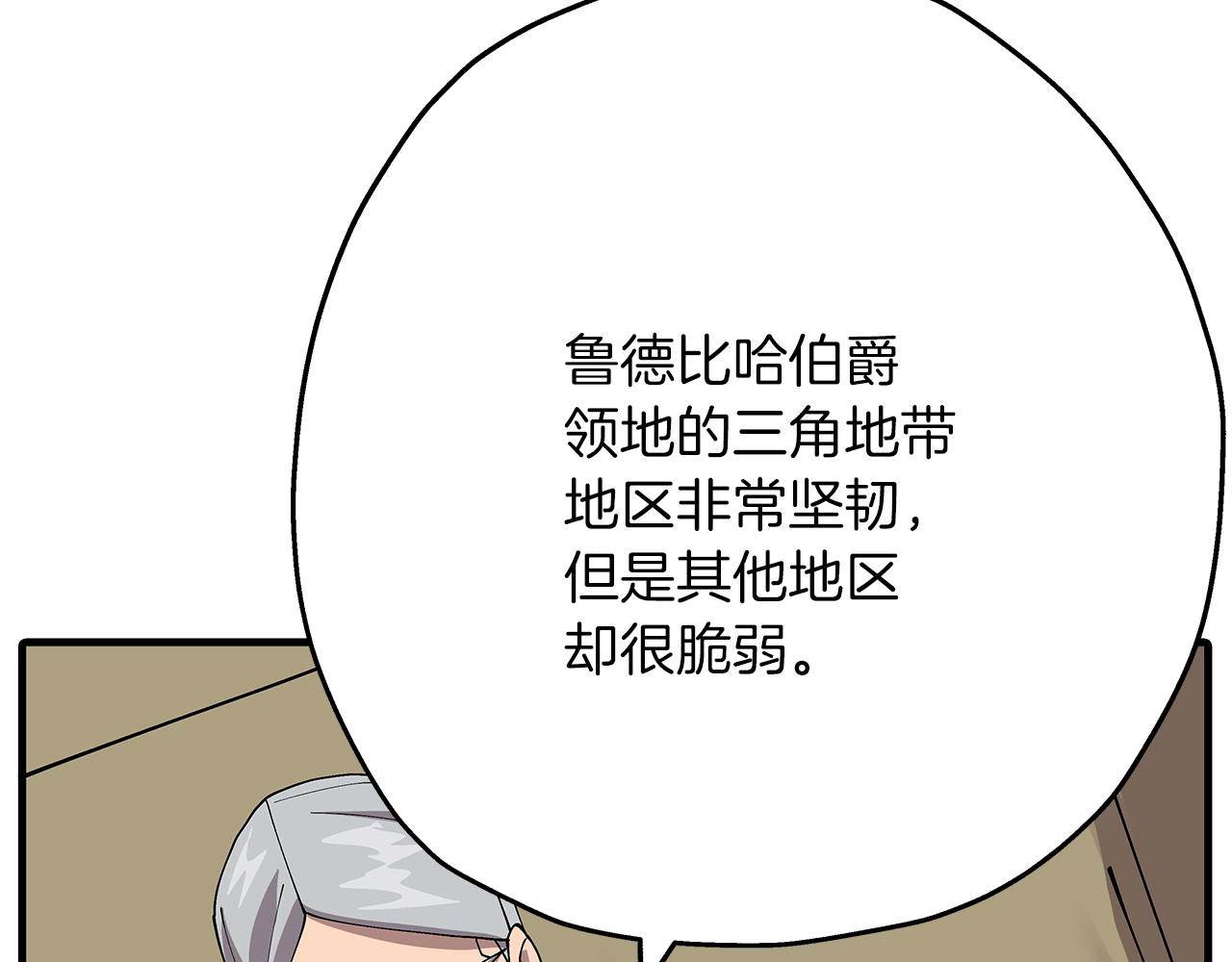 第37话 新的舞台63
