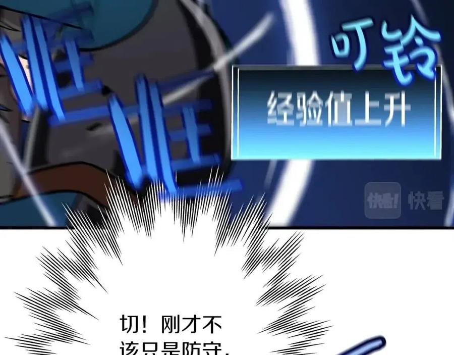 第16话 恐惧蔓延133
