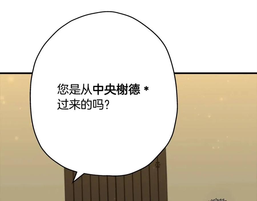 第23话 我只在乎你203
