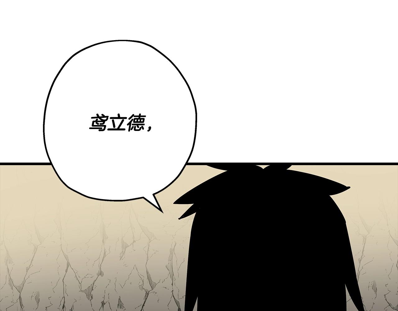 第70话 南部的怒火67