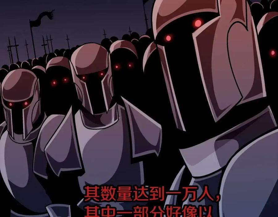 第18话 天赋为何20