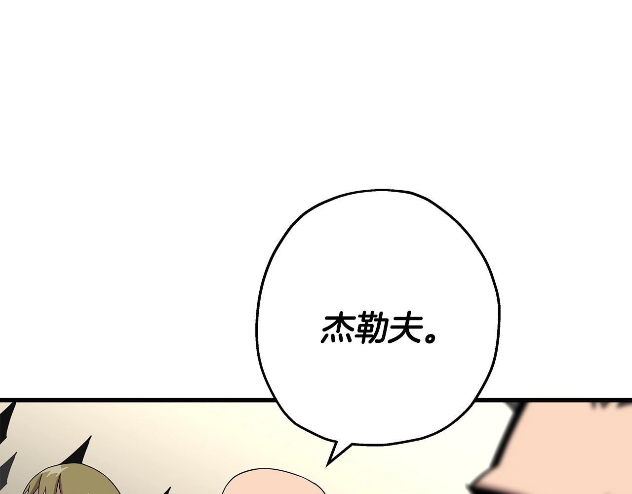 第75话 领主之战160