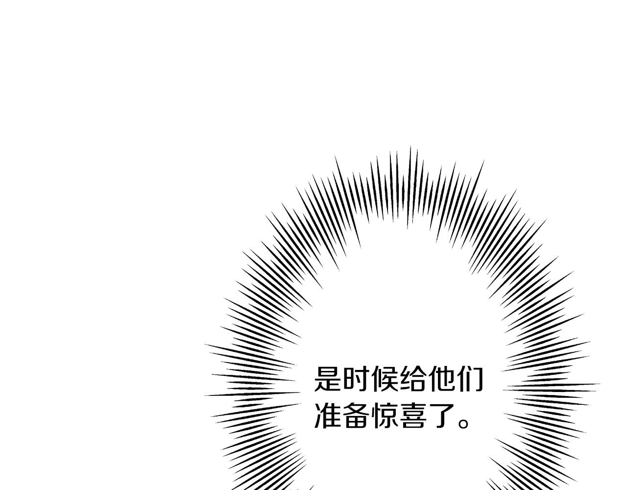 第40话 复仇者63