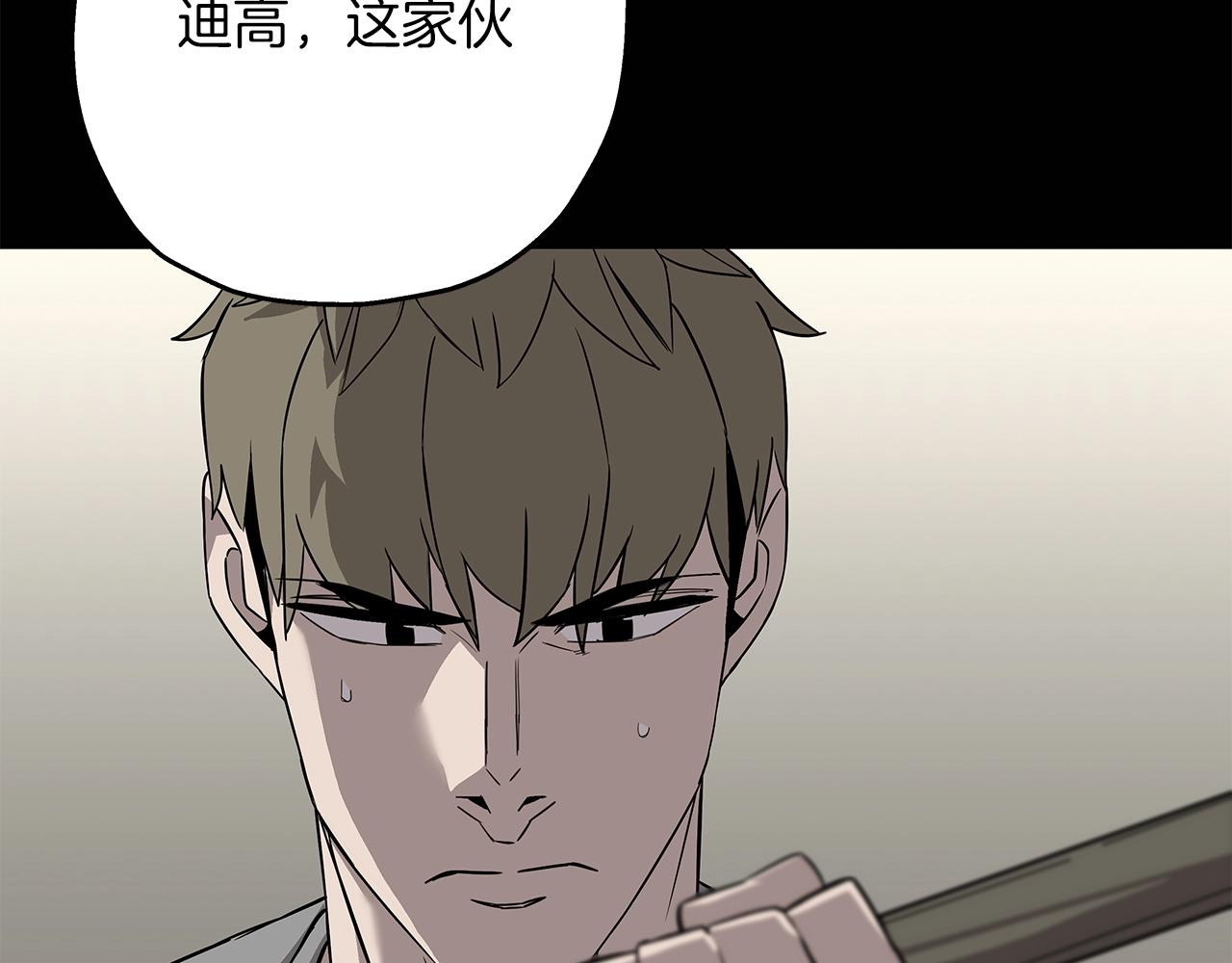 第89话 王者之证！64