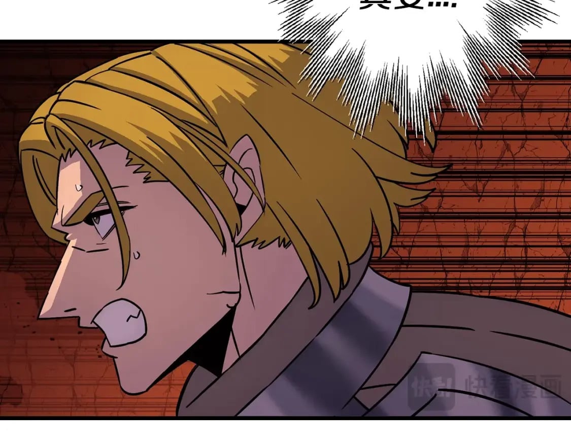 第117话 可怕的兽人17