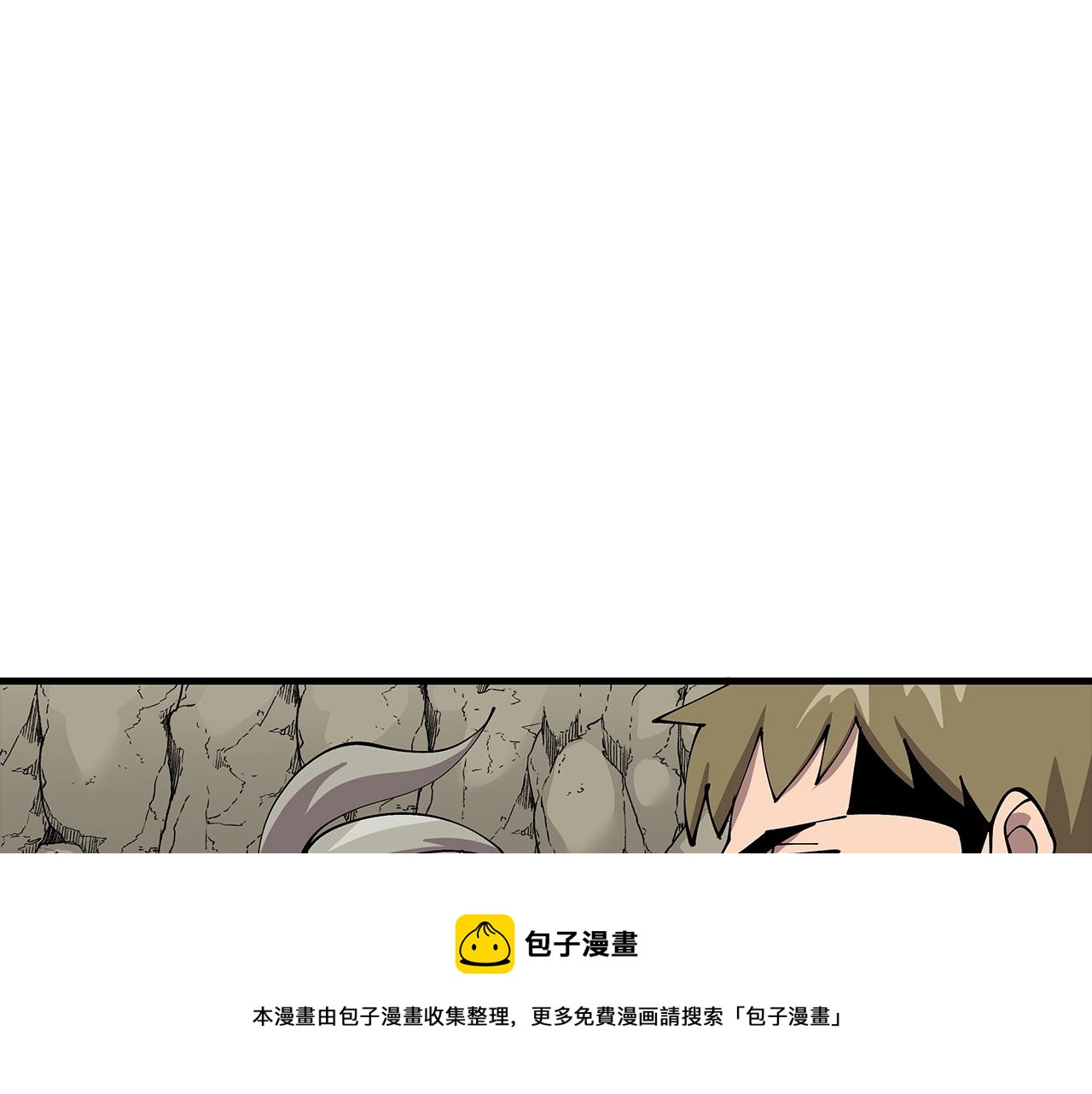 第43话 全歼84