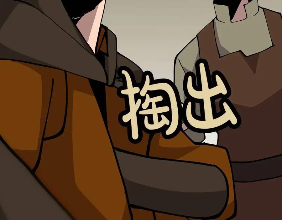 第23话 我只在乎你115