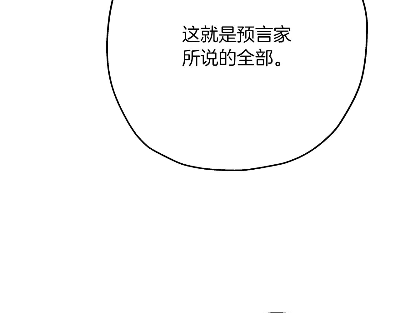 第51话 启程之前38