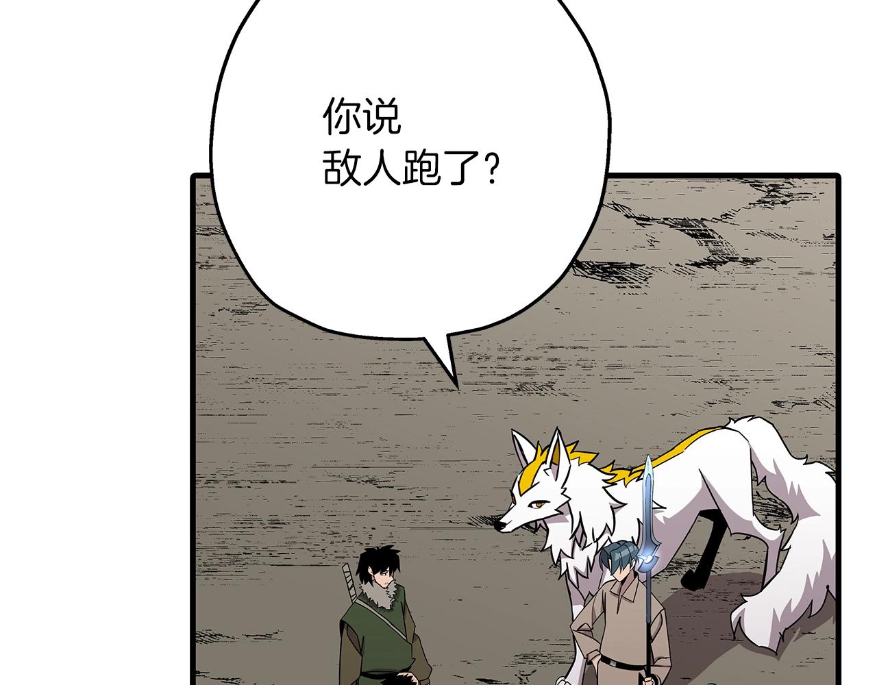 第71话 亲王的力量9