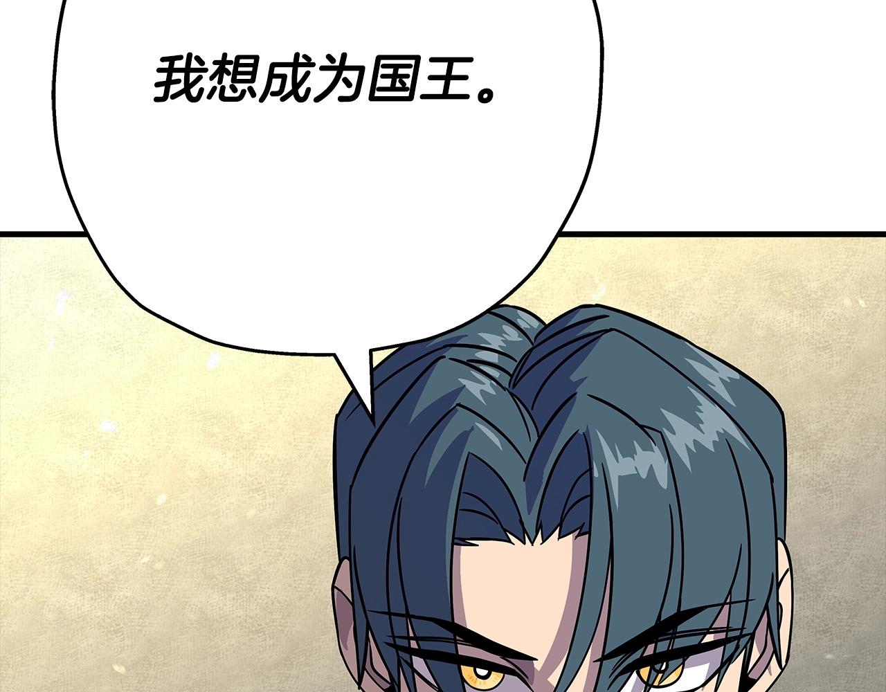 第79话 我有一个梦想83