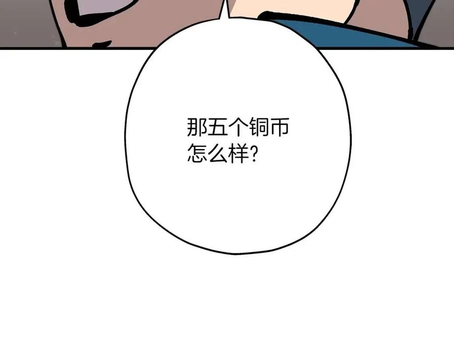 第21话 让我成为你的骑士吧！149
