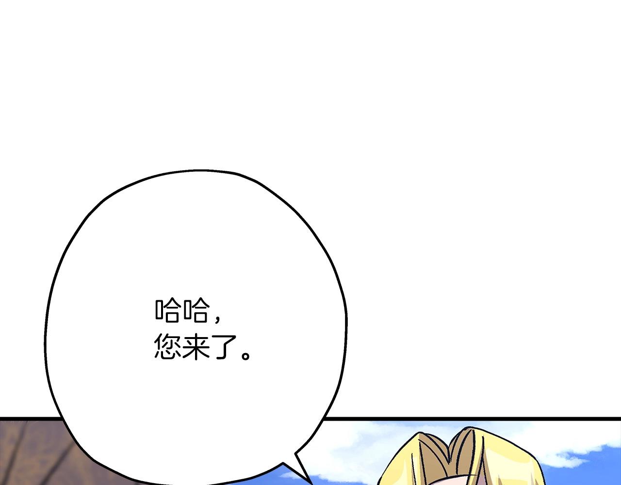 第51话 启程之前62