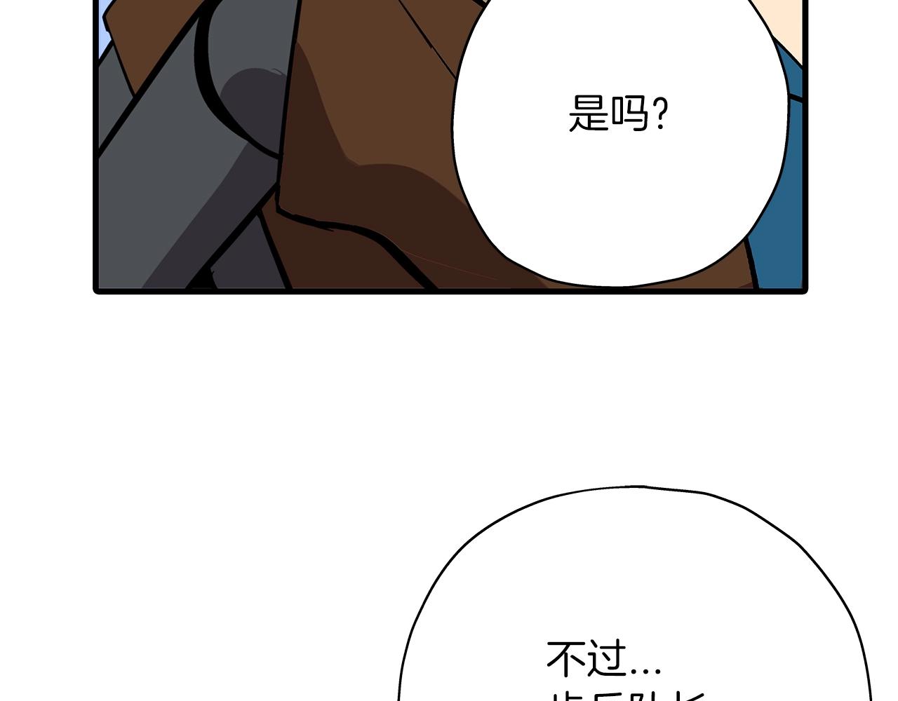 第7话 十人队长155